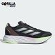 Adidas IE5475 SPEED男女运动训练跑步鞋 阿迪达斯正品 DURAMO
