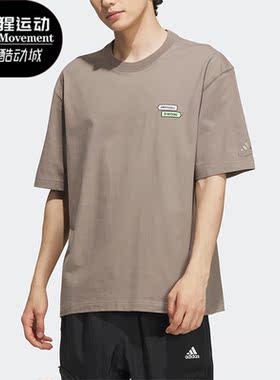 Adidas/阿迪达斯正品夏季新款男子透气运动短袖T恤IA8175