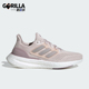 Adidas IF1533 23女士耐磨运动跑步鞋 阿迪达斯正品 PUREBOOST