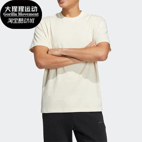 Adidas/阿迪达斯男女运动T恤