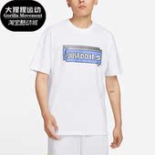 耐克正品 JUST DOIT字母印花圆领男子运动短袖 Nike FD1301 100