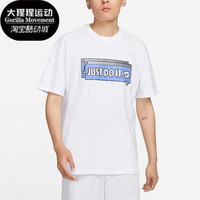 耐克正品男子运动短袖