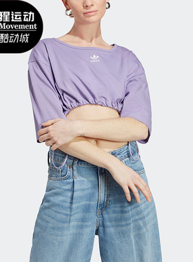 Adidas/阿迪达斯正品三叶草女子运动休闲圆领短袖T恤IC7203