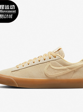 Nike/耐克正品夏季男子时尚减震耐磨休闲低帮板鞋FN7404-200