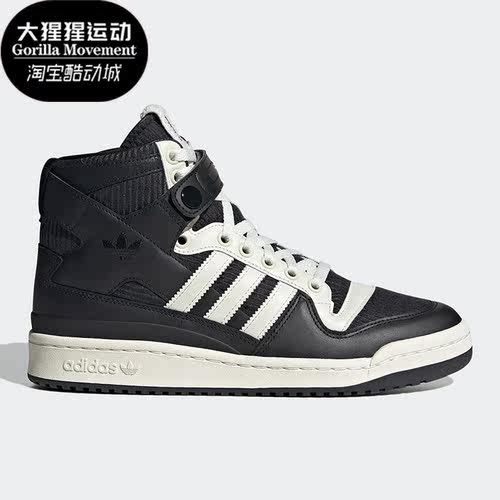 阿迪达斯正品男女通用板鞋