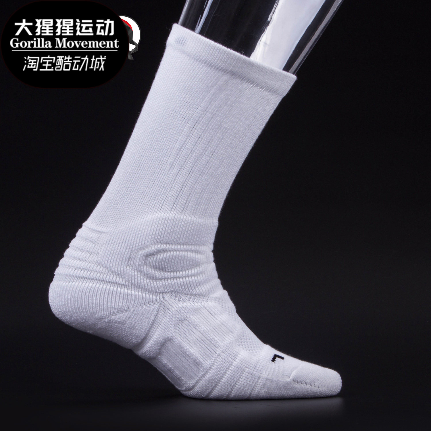 Nike/耐克正品 AIR JORDAN AJ 时尚训练运动篮球袜精英袜子SX5250