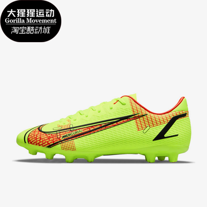 耐克正品男子运动足球鞋