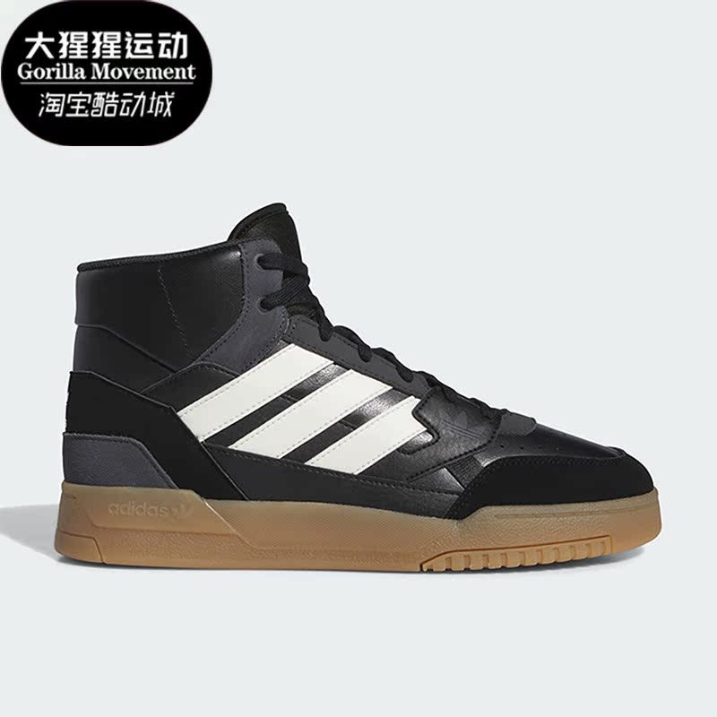 阿迪达斯正品男女篮球板鞋