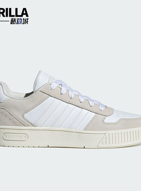 Adidas/阿迪达斯正品 D-Pad 男女篮球风休闲运动板鞋JI2550