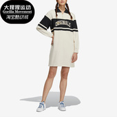 女子运动翻领长袖 Adidas DRESS 连衣裙HY4178 阿迪达斯正品