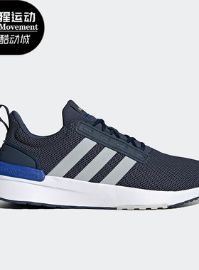 Adidas/阿迪达斯正品RACER TR21 SHOES男子运动跑步鞋H05765