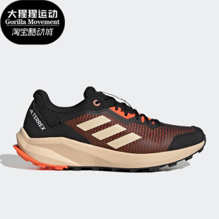 Adidas HR1156 TRAILRIDER男子户外运动越野跑鞋 阿迪达斯正品