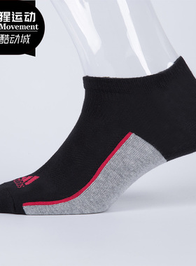 Adidas/阿迪达斯正品 新款运动舒适 袜薄款男袜女袜短袜子 AY4277