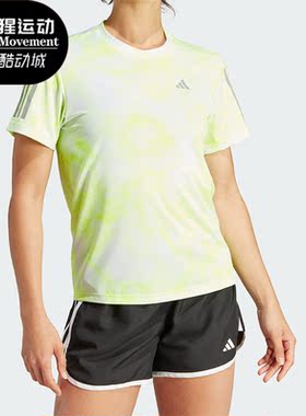 Adidas/阿迪达斯正品 OTR AOP TEE女子印花运动短袖T恤IL1663