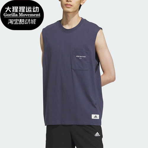 阿迪达斯男子休闲运动背心