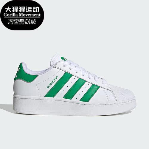 阿迪达斯男女同款贝壳头运动板鞋