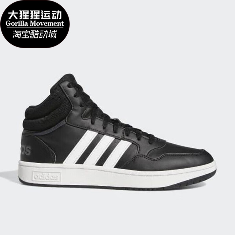 Adidas/阿迪达斯女子休闲鞋