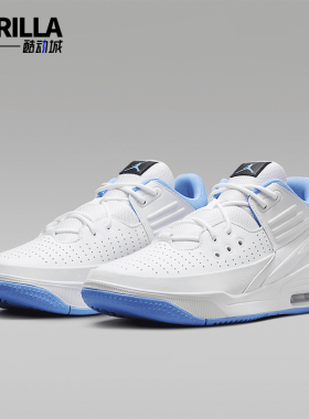 Nike/耐克正品Jordan Max Aura 5 男士缓震休闲运动鞋DZ4353-104