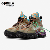 耐克正品 厚底休闲运动鞋 Air Nike Terra Forma男士 DQ1615 200