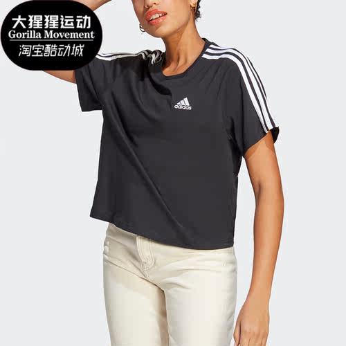 阿迪达斯正品女子运动T恤