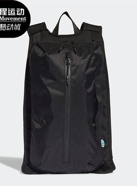Adidas/阿迪达斯正品三叶草男女便携收纳休闲运动双肩背包 GD4804
