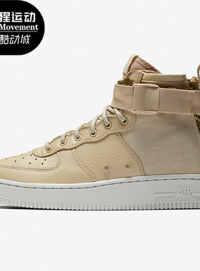 Nike/耐克正品SF AF1 MID 女子GS大童运动休闲耐磨板鞋AJ0424-200