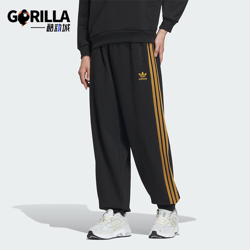Adidas/阿迪达斯正品三叶草新年款男士束脚宽松运动裤IX4210
