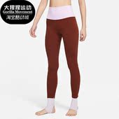 DM6997 Nike 217 LUXE 女子运动高腰紧身针织长裤 耐克正品 YOGA