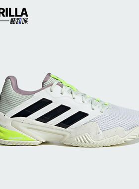 Adidas/阿迪达斯正品BARRICADE 13女士运动透气网球鞋IF0409