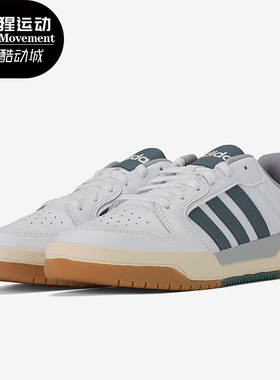 Adidas/阿迪达斯正品新款ENTRAP 男子篮球运动休闲鞋 FW3463