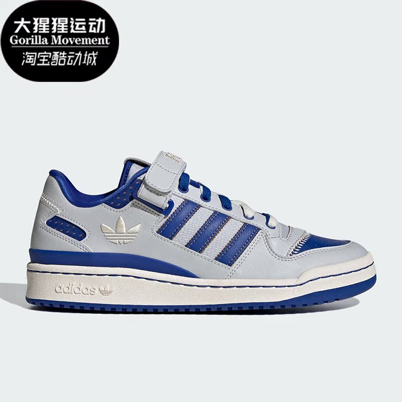 阿迪达斯正品男女休闲板鞋
