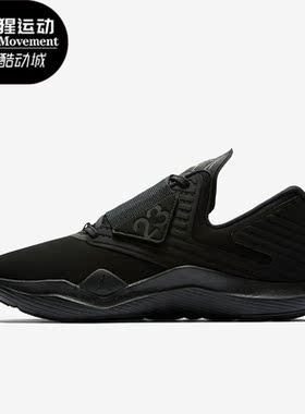 Nike/耐克正品Jordan Relentless男子耐磨运动鞋AJ7990-001