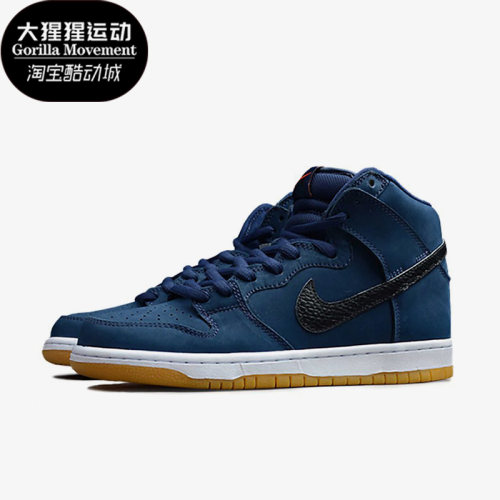 耐克正品男女运动板鞋