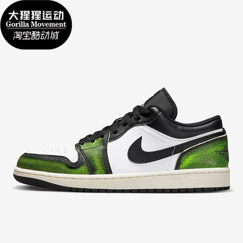 Nike/耐克正品新款Air Jordan 1男子休闲耐磨运动板鞋DN3705-003