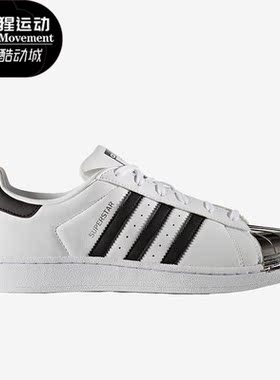 Adidas/阿迪达斯正品三叶草女子新款时尚运动低帮板鞋BB5114