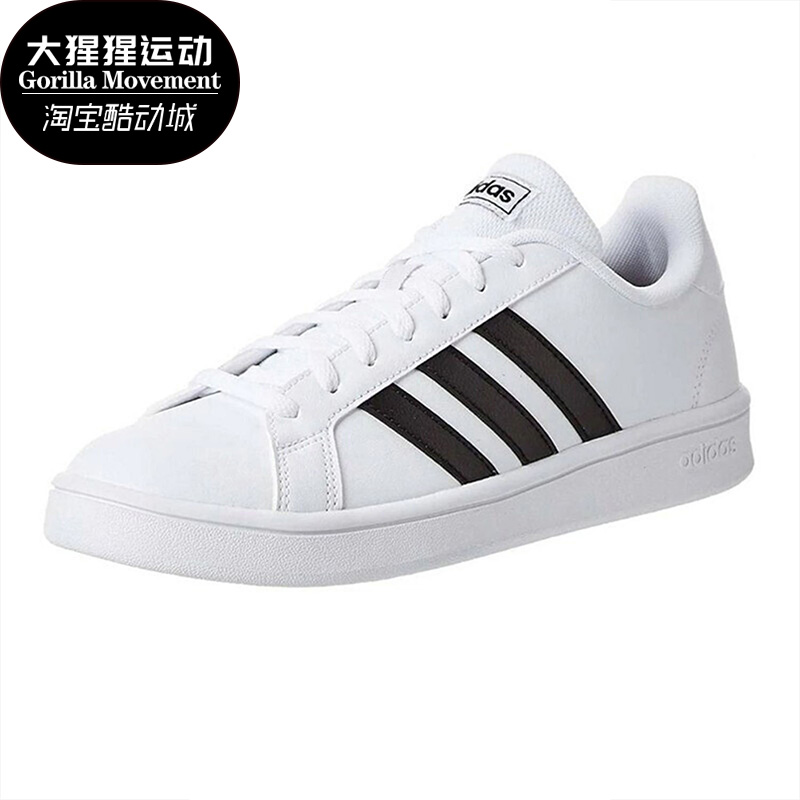 Adidas/阿迪达斯休闲运动网球鞋