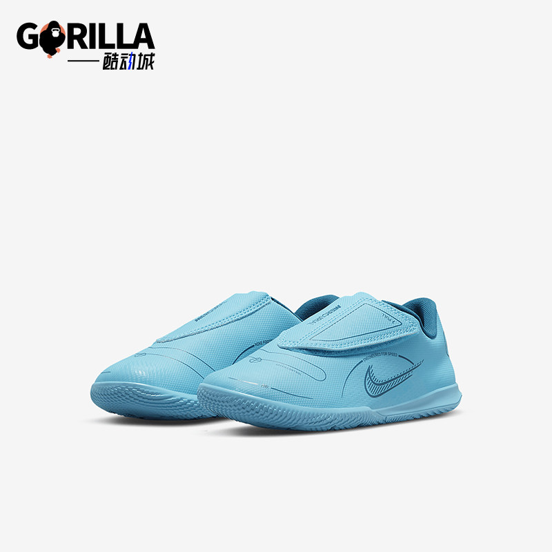 Nike/耐克正品新款魔术贴儿童室内球场足球运动鞋DJ2899-484