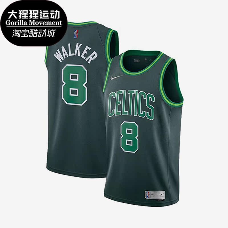 耐克正品男子运动球衣