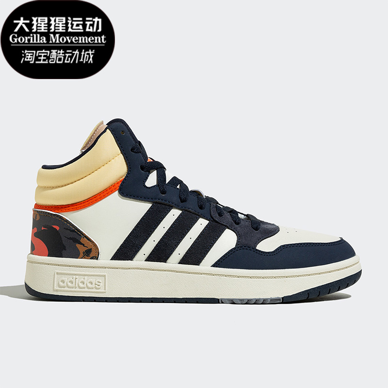 阿迪达斯男女款运动板鞋