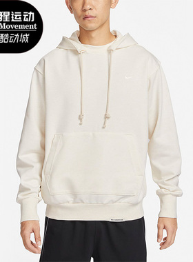 Nike/耐克正品Dri-FIT Standard Issue男子卫衣DQ5819-028