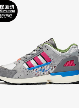 Adidas/阿迪达斯正品Consortium 10000C男子运动休闲鞋G26252