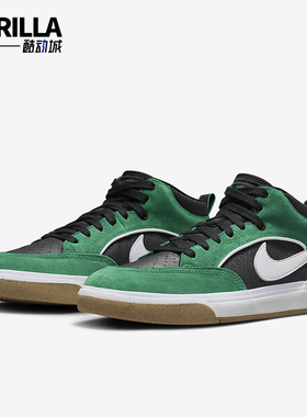 Nike/耐克正品SB React Leo 男士复古休闲滑板鞋DX4361-301