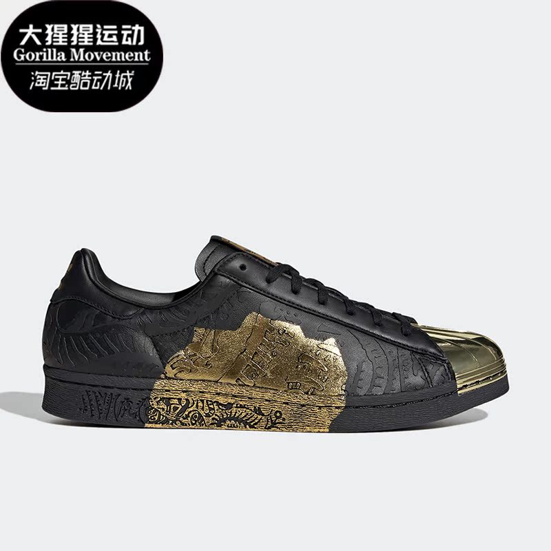 阿迪达斯正品男女通用板鞋