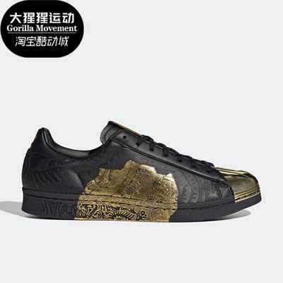 阿迪达斯正品男女通用板鞋