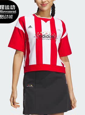 Adidas/阿迪达斯正品SHUTING QIU女子运动休闲短袖T恤IM8446
