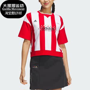 阿迪达斯女子运动短袖