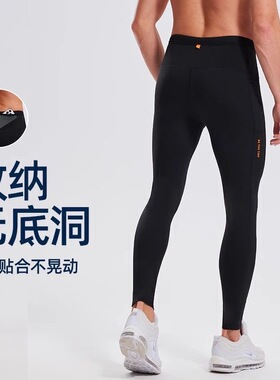 专业跑步压缩裤长裤男透气速干运动可放手机健身紧身裤女马拉松长