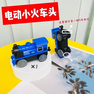 赫思电动火车轨道挖掘机消防车轨道拼装DIY益智玩具大套装