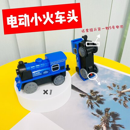 赫思电动火车轨道挖掘机消防车轨道拼装DIY益智玩具大套装