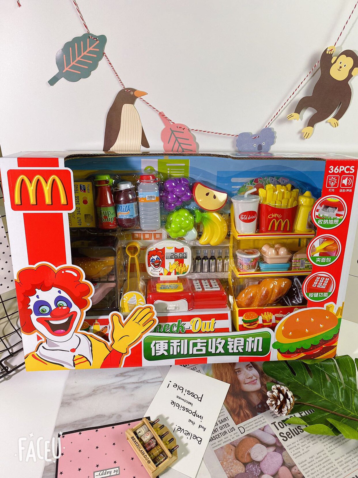 五星儿童麦丹劳过家家女孩玩具仿真模拟超市购物收银机套装3-6岁